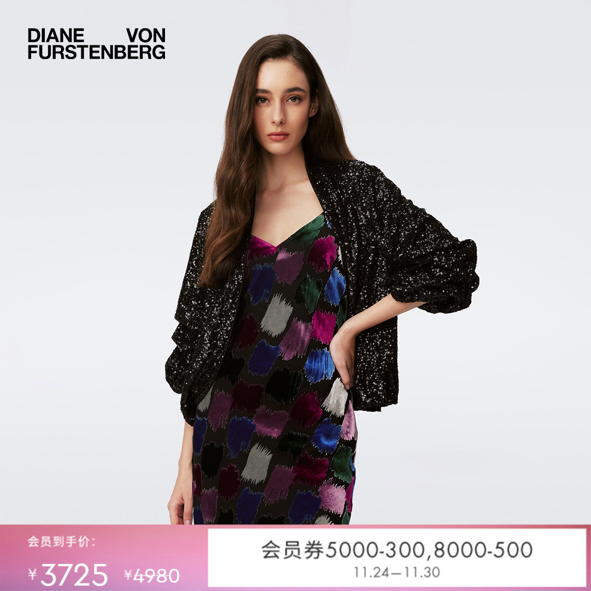 DVF亮片曜石黑纯色上衣外套