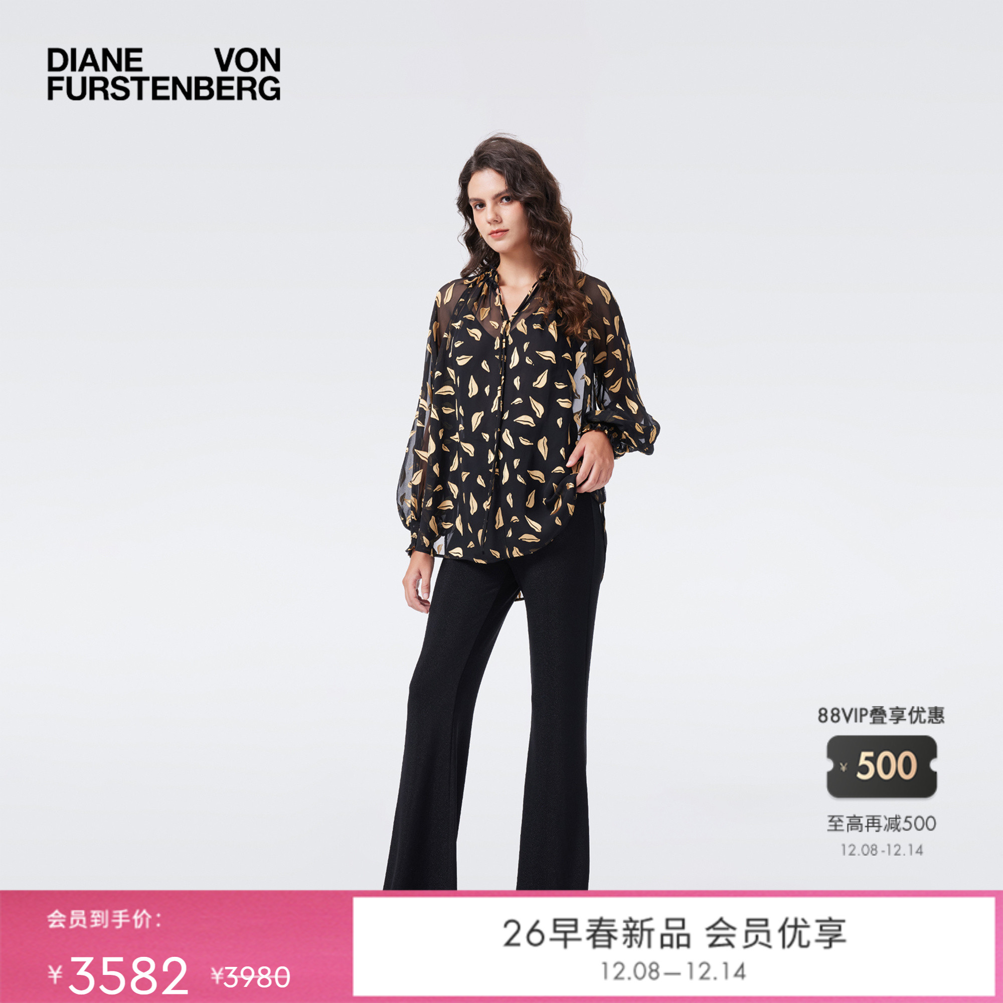 [重工系列]DVF2026早春锁爱金唇烧花雪纺长袖衬衫上衣BL4T008