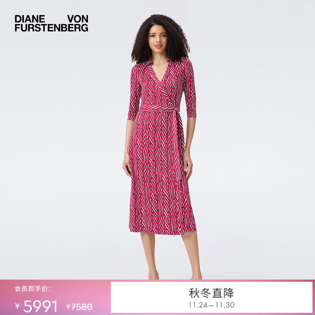 DVF针织桑蚕丝裹身裙