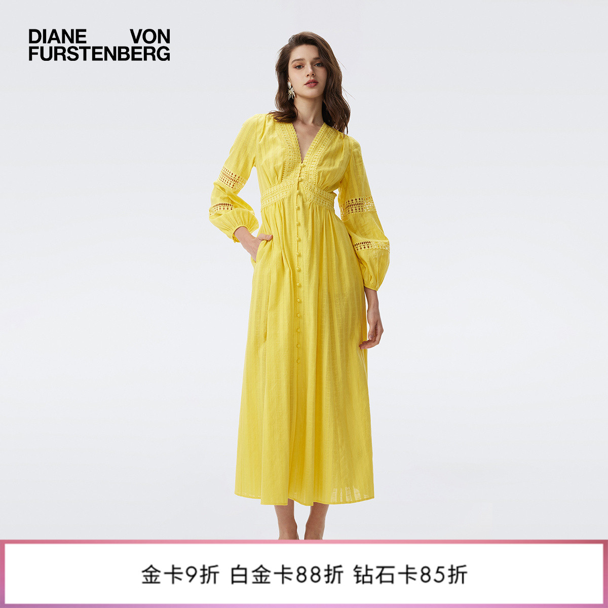 DVF阳关黄蕾丝拼接茶歇裙