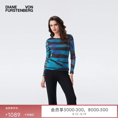 [重工金属网纱]DVF2026春夏新款圆领金属蓝黑水墨虎纹上衣BL4T013