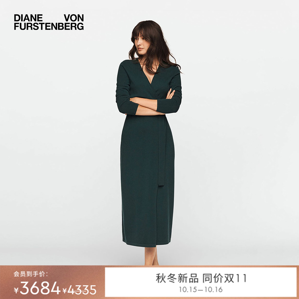 DVFV领毛衣裙裹身连衣裙