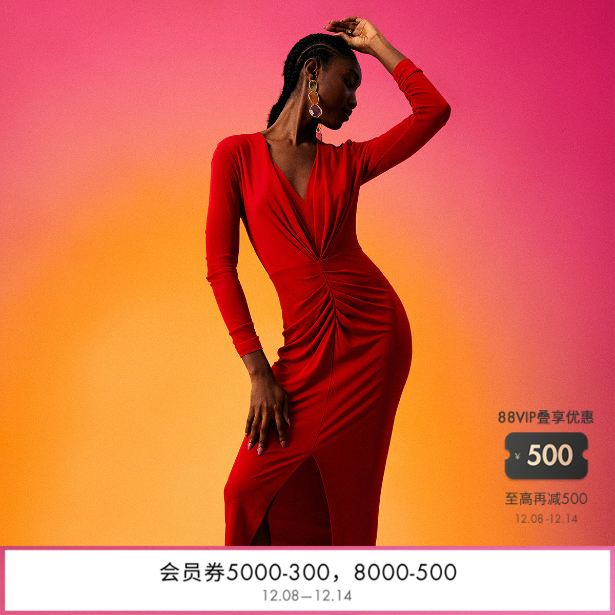 DVF魅惑红哑光针织连衣裙