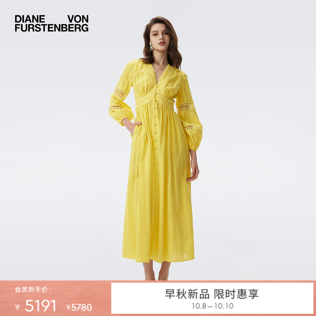 DVF阳关黄蕾丝拼接茶歇裙