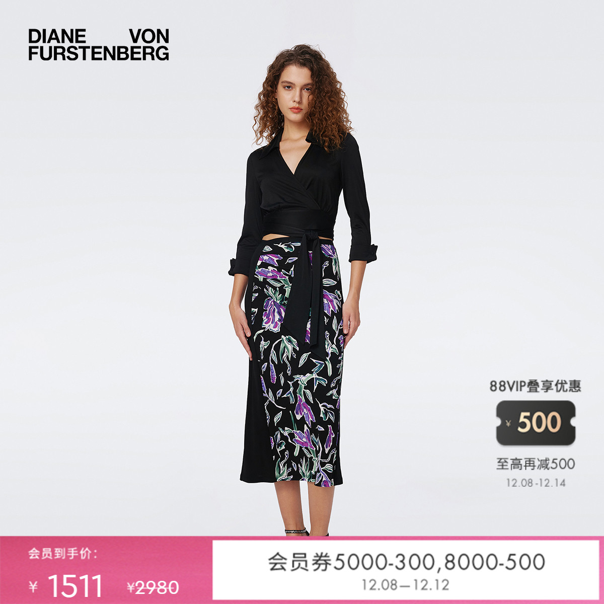 DVF曜石黑/印花拼接哑光针织半裙