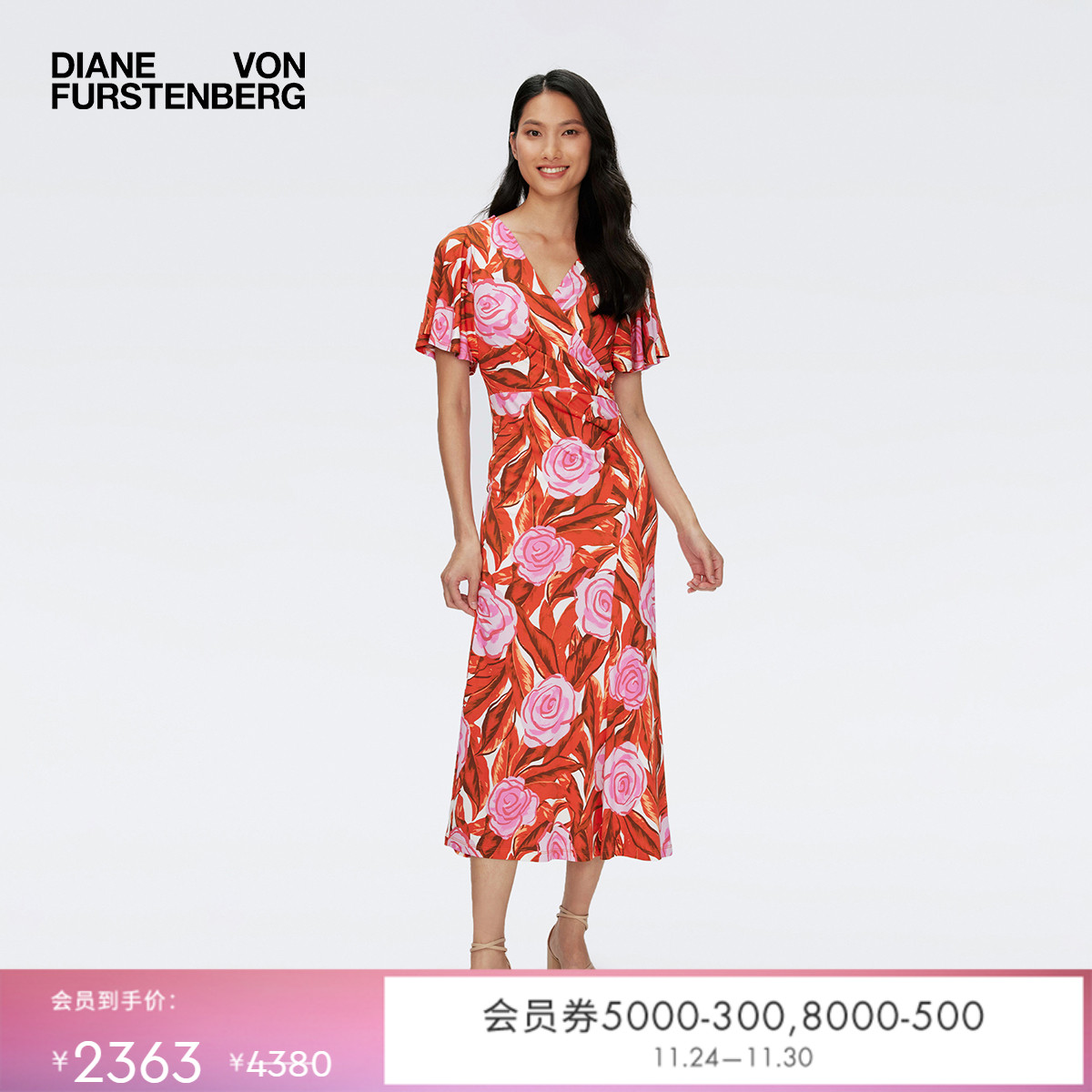 DVF短袖哑光针织裹身连衣裙