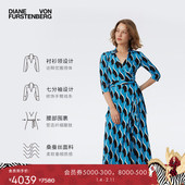 100%真丝 DVF蓝色几何图案针织桑蚕丝裹身连衣裙DW4S021