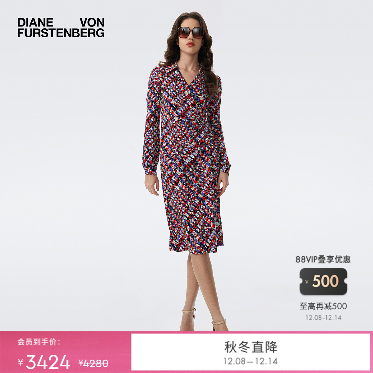 DVF多彩棋盘格图案连衣裙