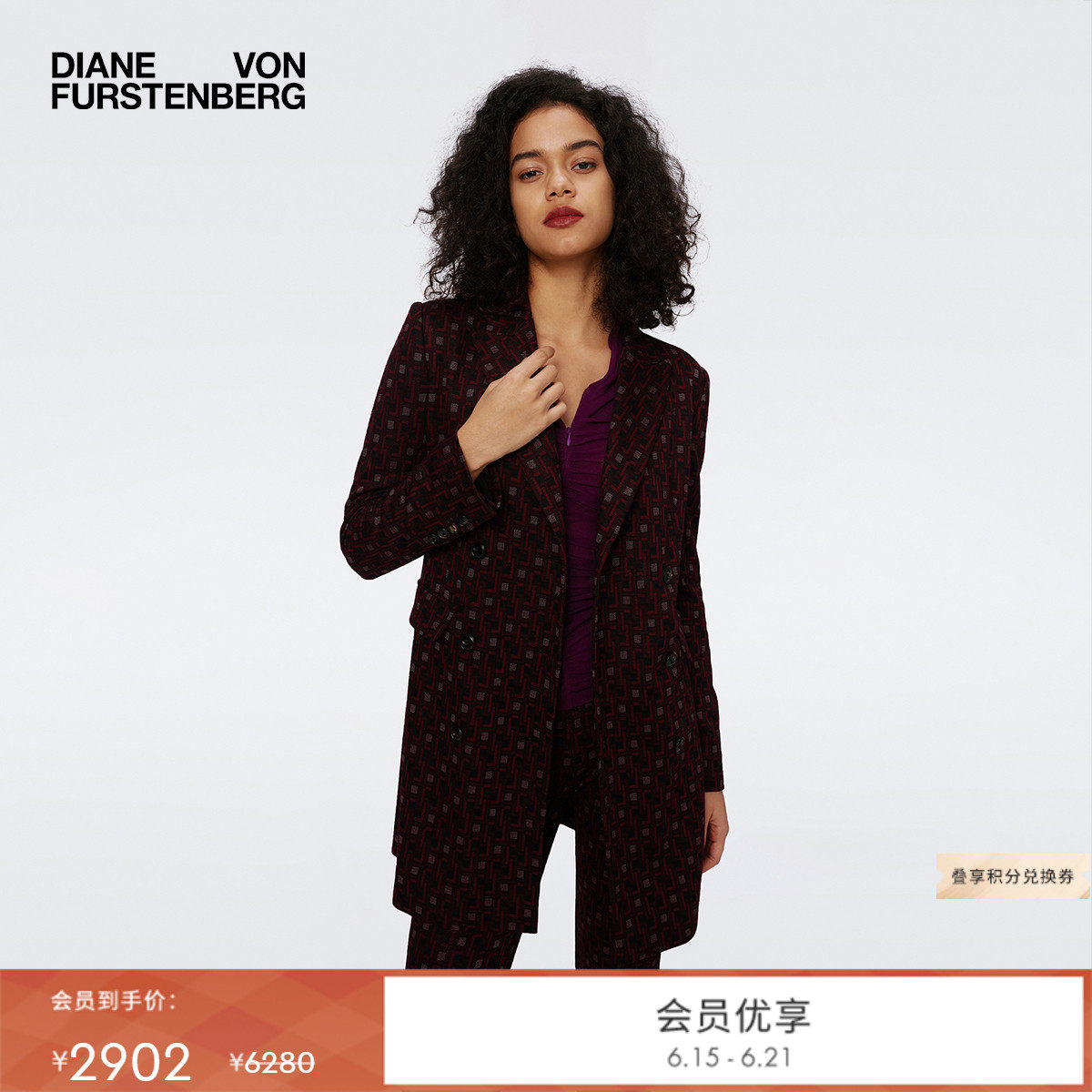 [博主同款]DVF西服梅子红环扣图案针织提花连衣裙外套JL3S001