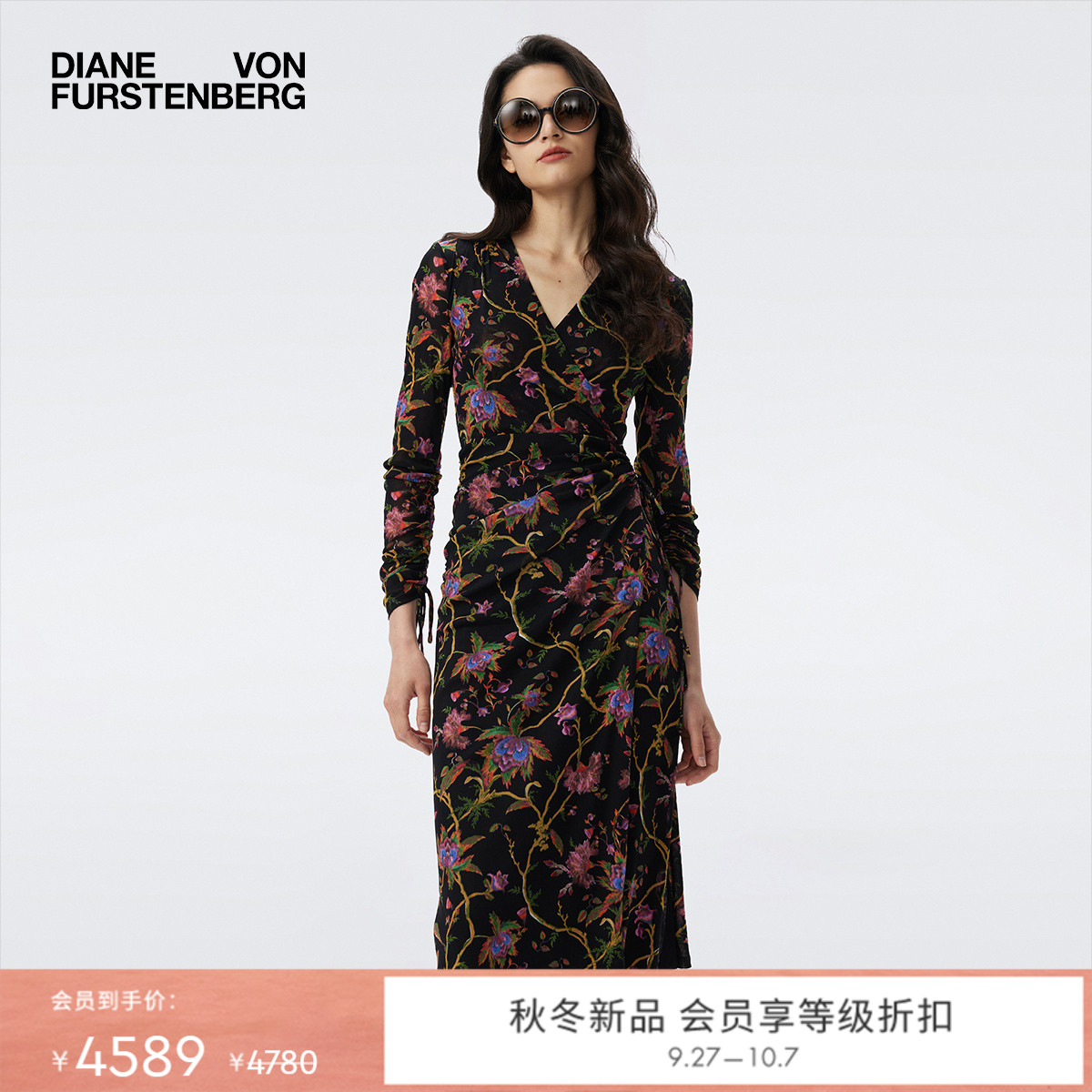 DVF神秘花园图案裹身裙