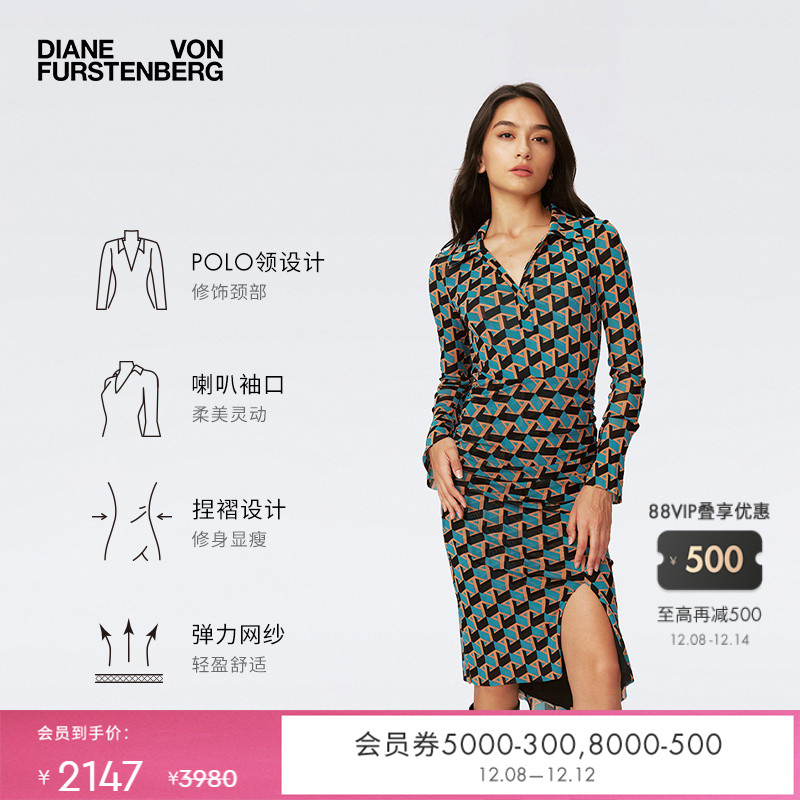 DVF几何图案弹力网纱连衣裙