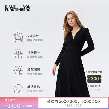 [小黑裙]DVF宴会修身曜石黑天丝羊毛裹身连衣裙MR81E00