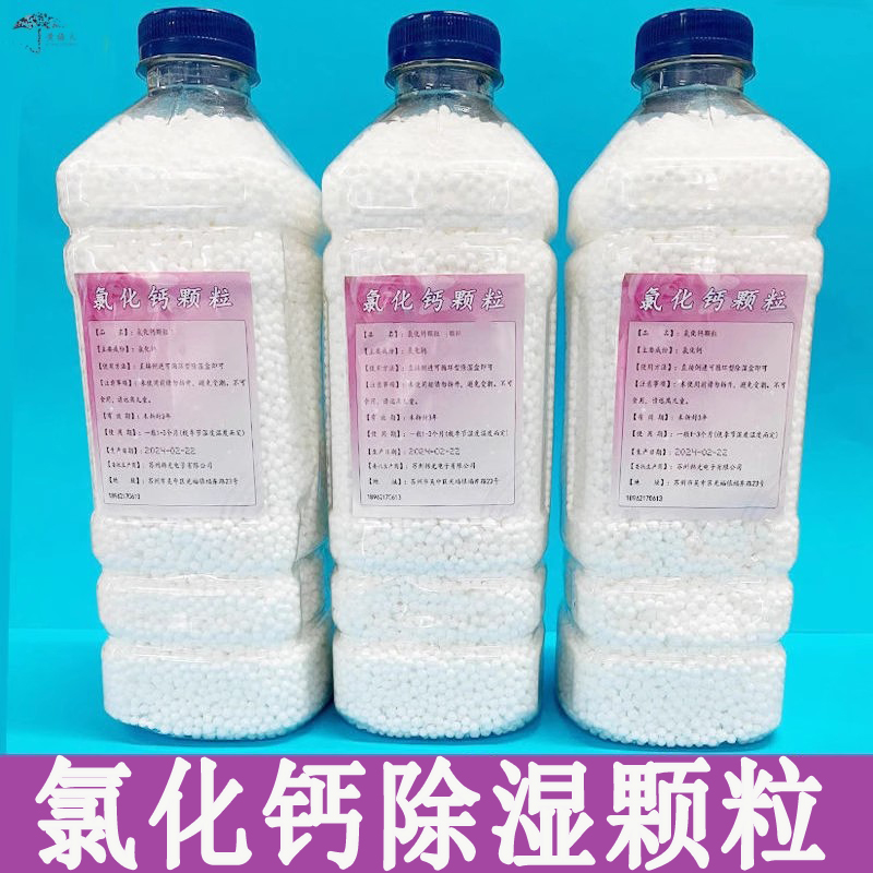 吸湿防潮防霉重复使用