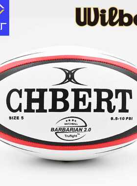 厂家直销英式橄榄球现货 5号PU机缝触式橡胶颗粒训练比赛rugby