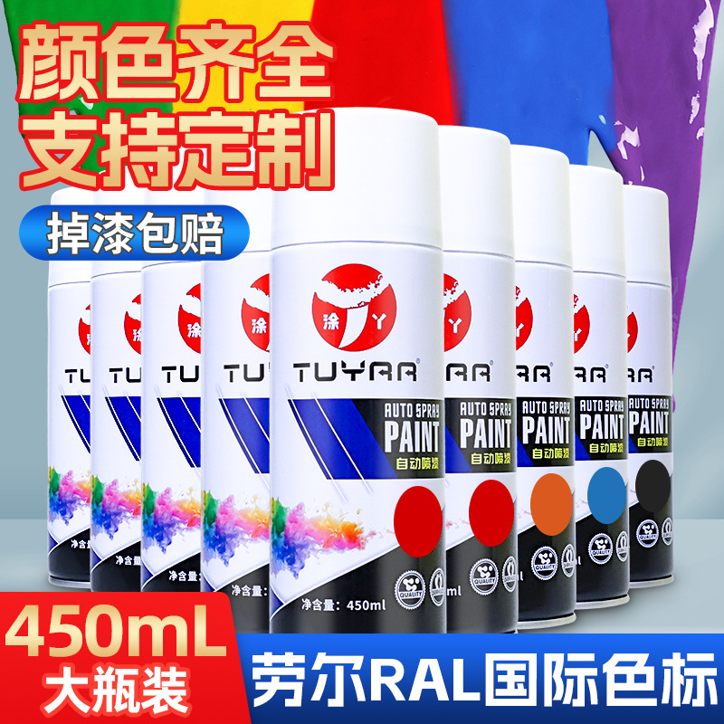 劳尔RAL7035自喷漆潘通国标色卡