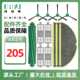 适用于irobot扫地机器人配件205滚刷主刷边刷滤网海帕拖布过滤芯