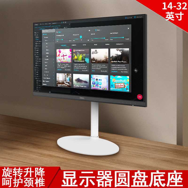 三策显示器增高架电脑支架桌面免打孔白色椭圆横竖屏旋转底座