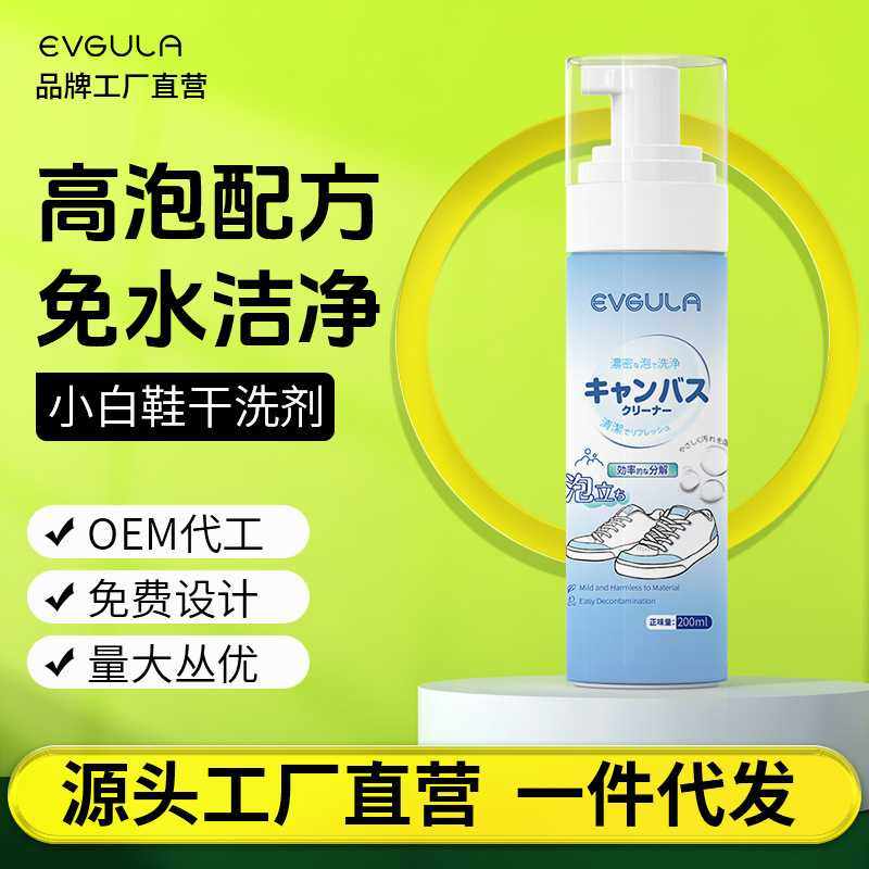 小白鞋清洁剂洗鞋刷球鞋白鞋神器去渍免洗去黄去污增白专用清洗剂,洗护清洁剂/卫生巾/纸/香薰,小白鞋清洁剂/巾,淘宝优惠券,粉丝福利购,淘宝优惠卷