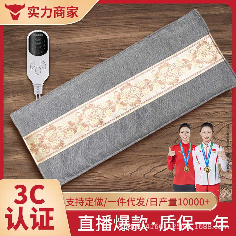 电加热海盐热敷盐袋热敷可绑腰带家用护肩颈膝粗盐热敷理疗包