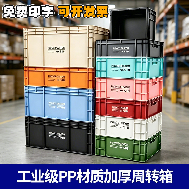 【可开发票】工业风周转箱过滤箱图片