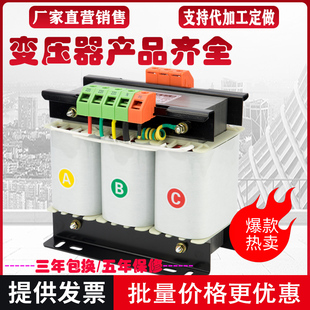 3KW5 伺服变压器 10千瓦 2KVA 三相变压器380V变220V转200干式