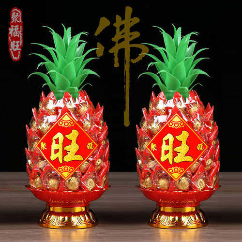 菠萝糖塔旺来凤梨供佛糖塔