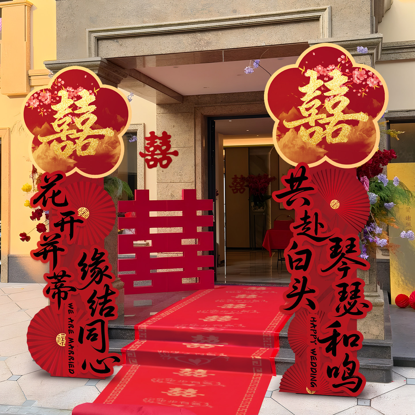 中式结婚礼门口立柱装饰