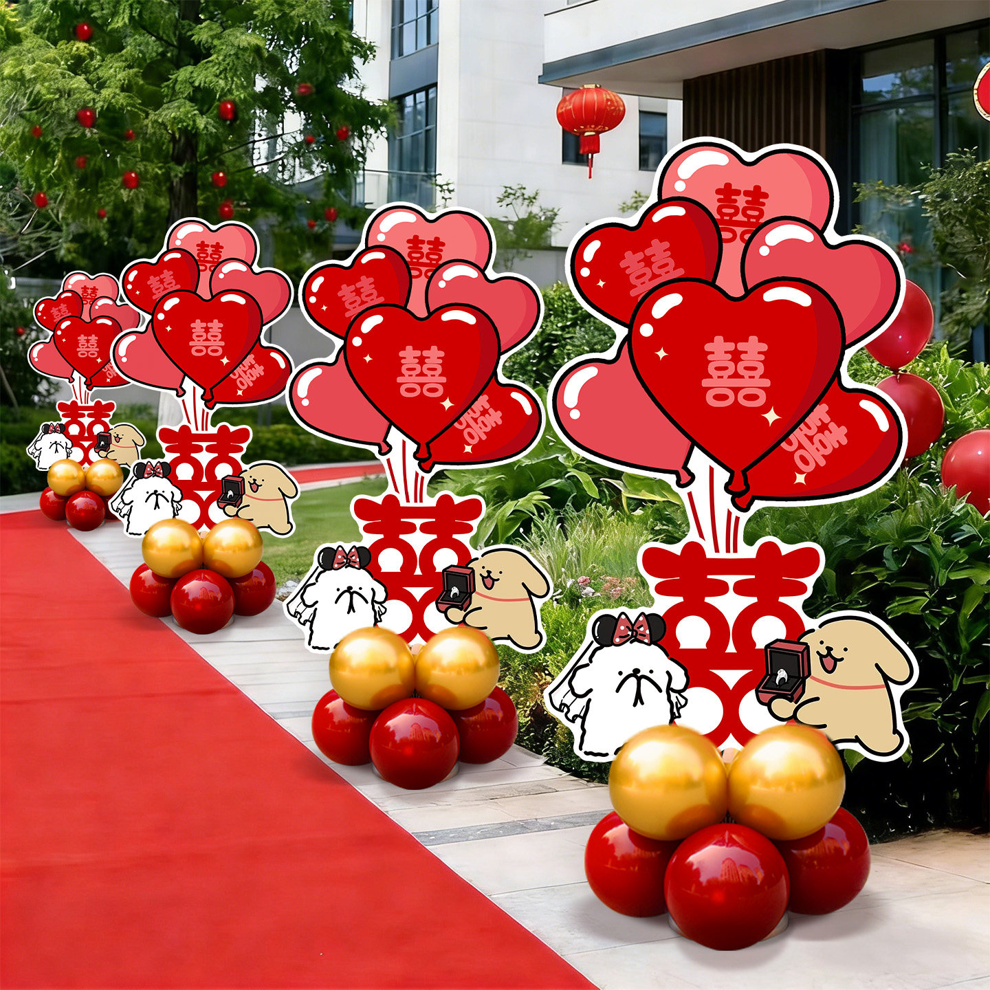 结婚礼迎宾牌KT板线条小狗气球立柱装饰订婚婚宴新婚房间喜庆装扮,节庆用品/礼品,气球,淘宝优惠券,粉丝福利购,淘宝优惠卷