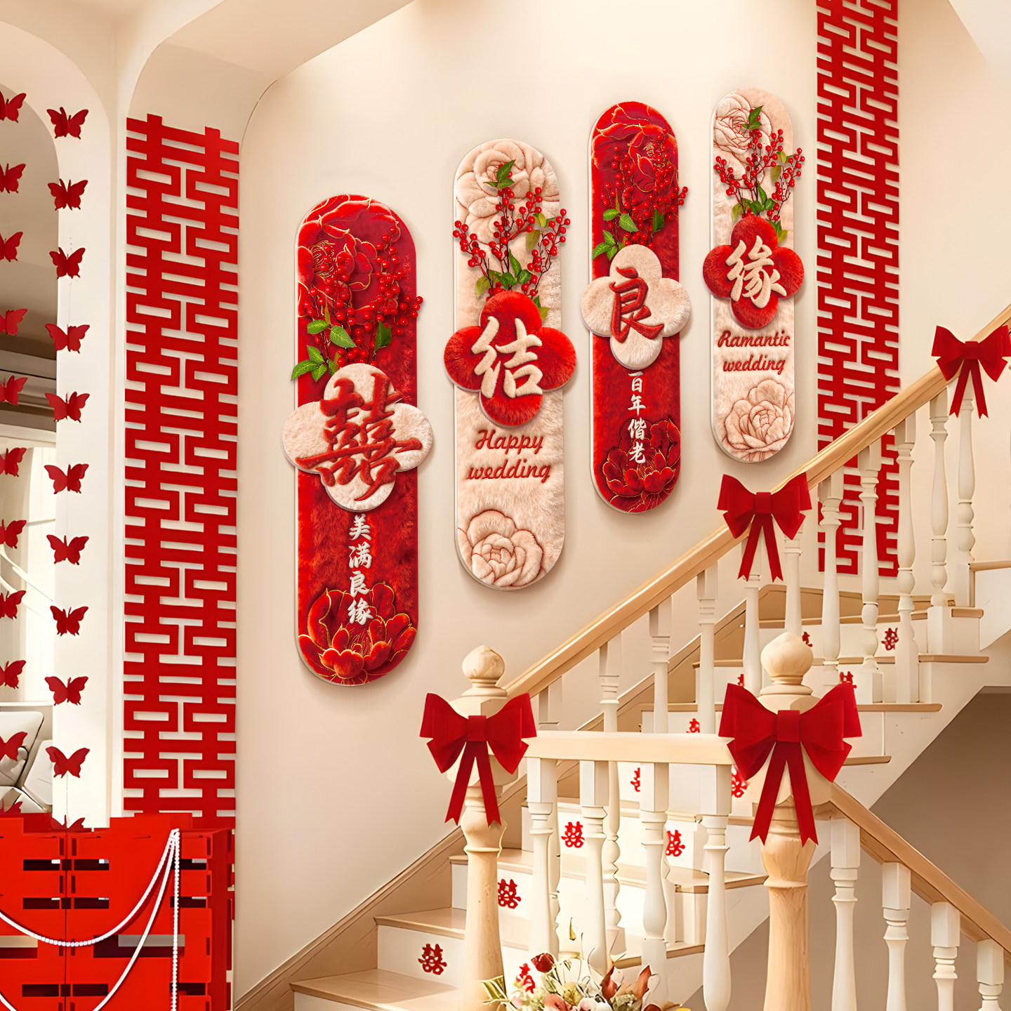 婚房布置套装楼梯扶手墙面结婚礼喜字KT板背景墙高级氛围感装饰,节庆用品/礼品,拉花,淘宝优惠券,粉丝福利购,淘宝优惠卷