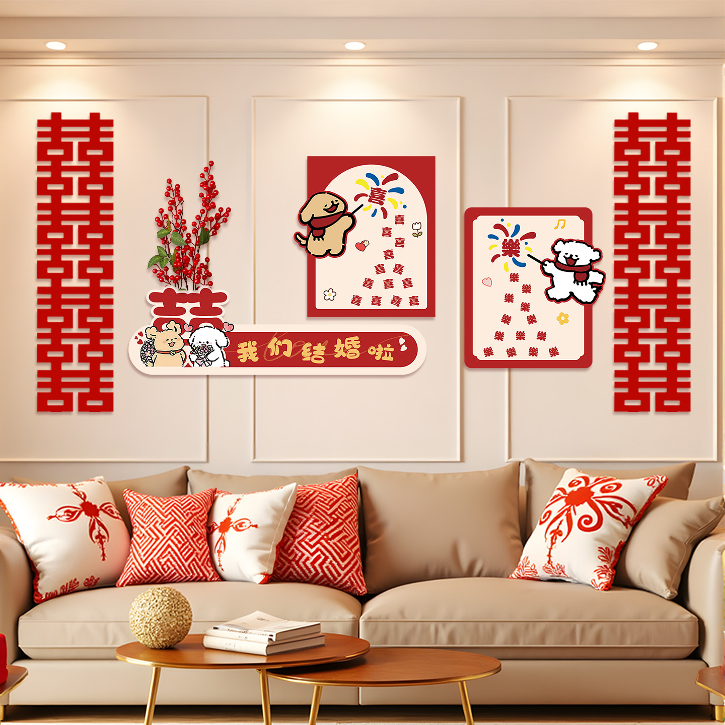 线条小狗婚房布置套装客厅沙发背景墙装饰喜字kt板结婚礼用品大全,节庆用品/礼品,婚房装扮用品,淘宝优惠券,粉丝福利购,淘宝优惠卷