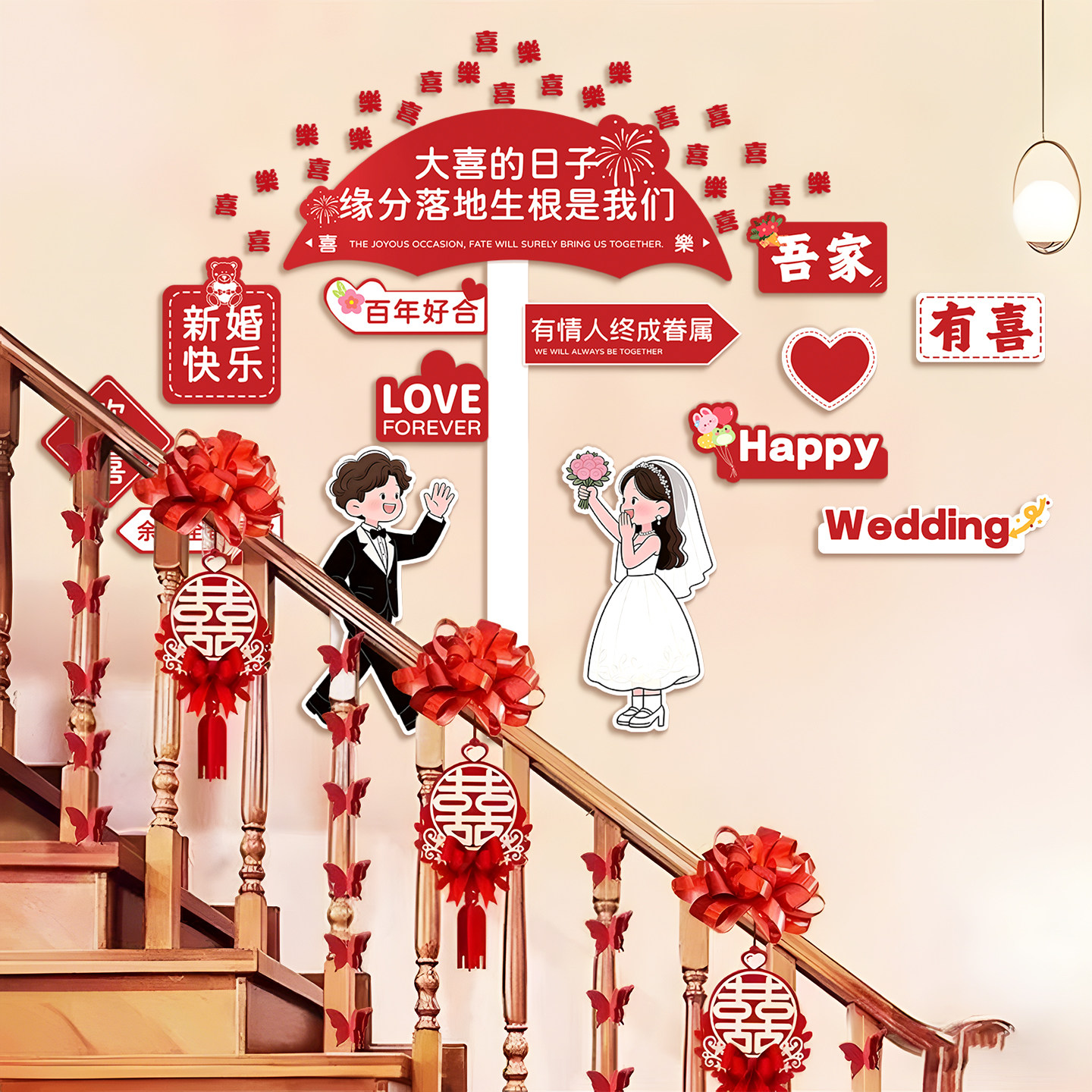 结婚楼梯背景墙面创意KT板图片