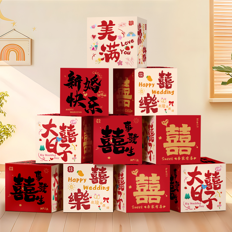 婚房布置立体盒子落地摆件