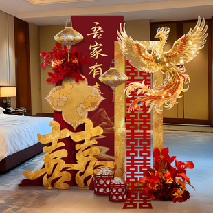 新中式凤凰婚房布置酒店迎宾牌结婚宴订婚拍照KT展板晨袍背景装饰