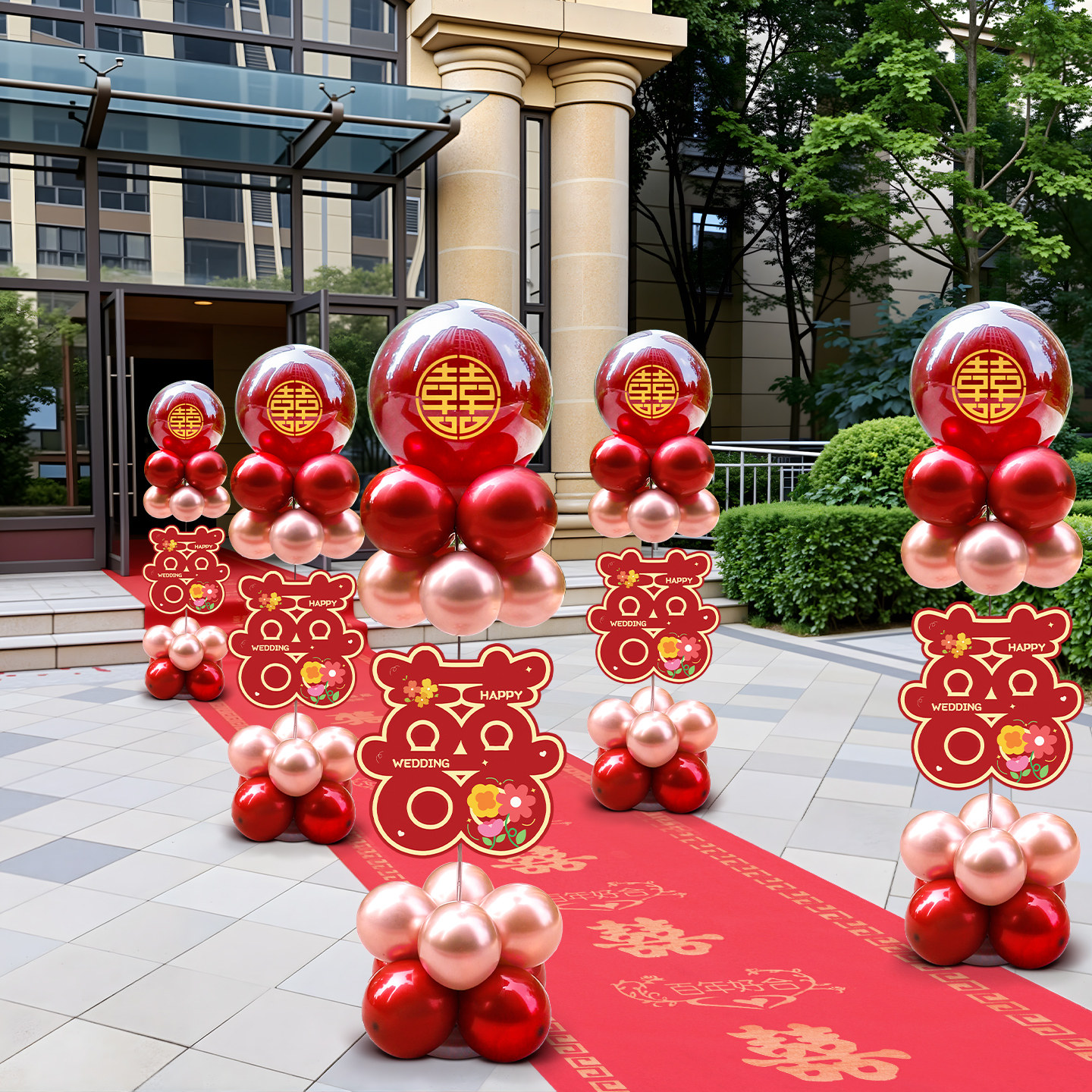 结婚门口现场布置婚礼装饰气球立柱路引KT板农村庭院小区单元装扮,节庆用品/礼品,路引,淘宝优惠券,粉丝福利购,淘宝优惠卷