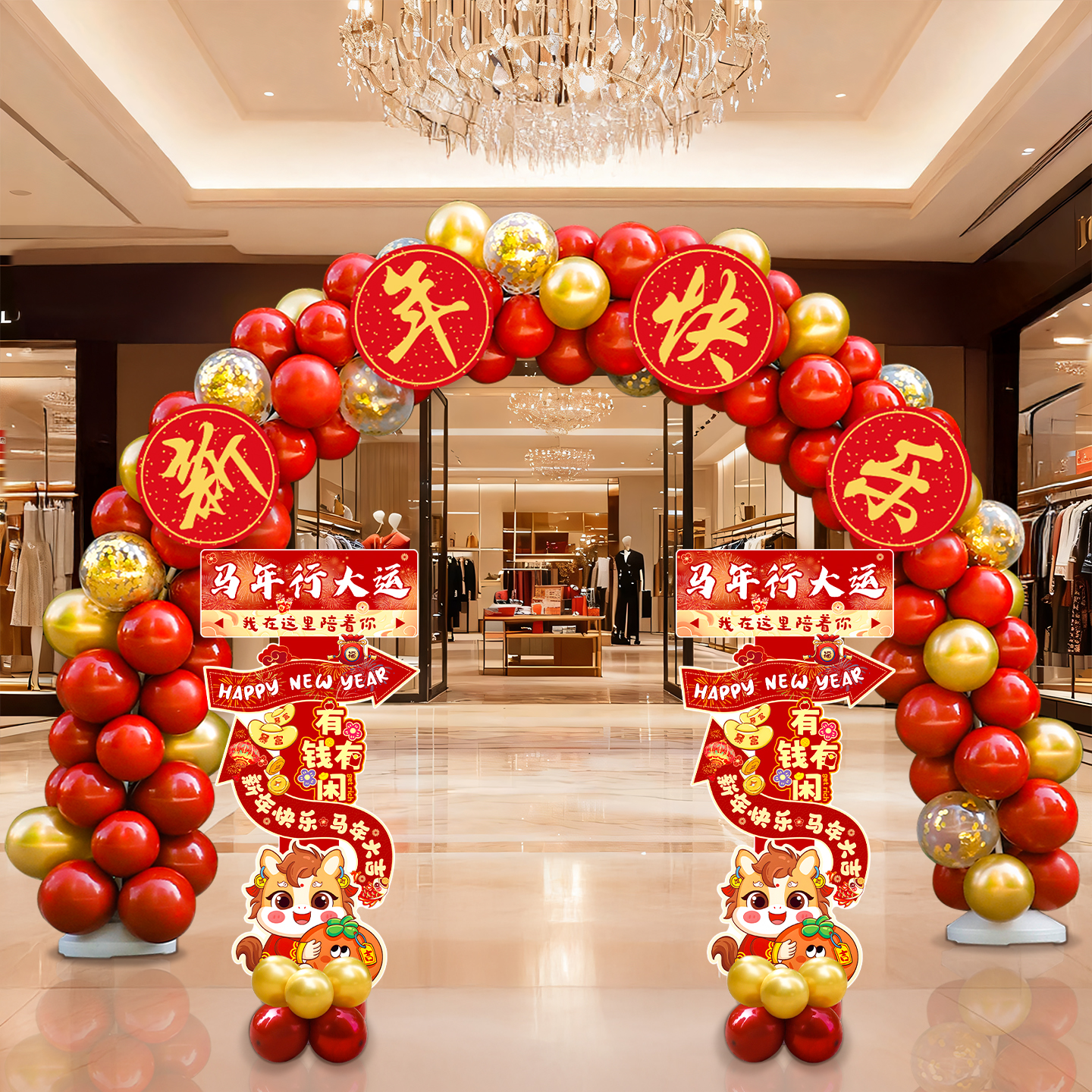 宝石红金色气球拱门立柱氛围装饰门店面新年元旦春节商场场景布置