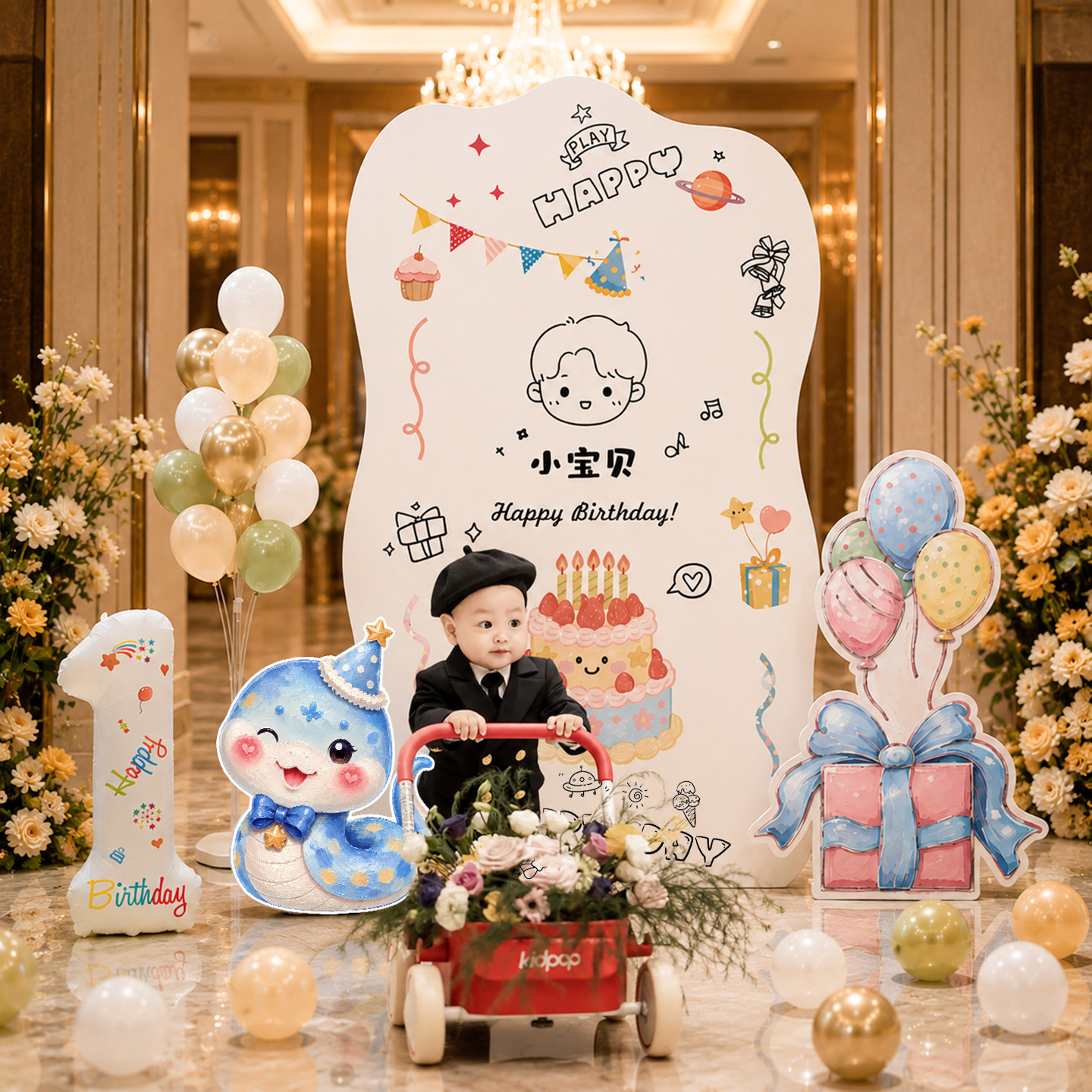 周岁生日装饰1一岁男女宝宝ins风抓周宴场景布置氛围感kt板背景墙