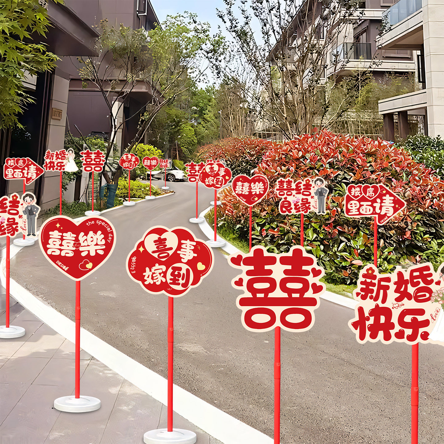多款可选结婚迎宾爱心路牌kt板图片