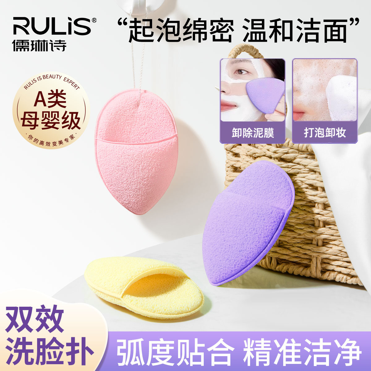 魔芋洗脸扑洁面海绵海藻泥膜深层清洁加大加厚高端手套美容院专用