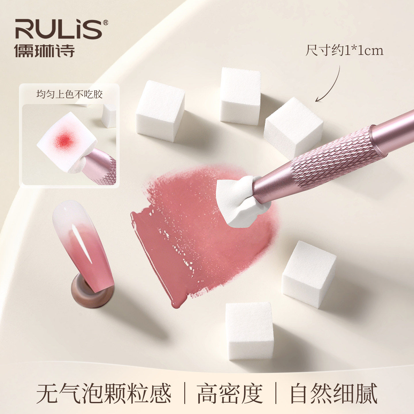 美甲拍拍胶高密度迷你海绵牛肉粒细腻不掉渣美甲渐变美甲工具套装