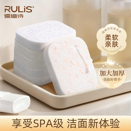 【加大加厚洗脸洗面扑】深度清洁