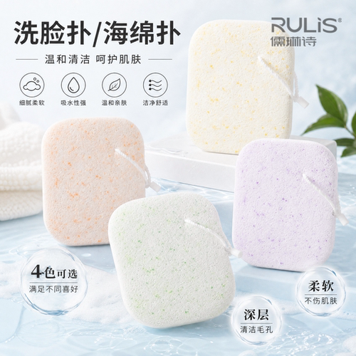 海绵洗脸扑加大加厚深层清洁海藻颗粒除螨净颜洗脸专用洁面扑神器