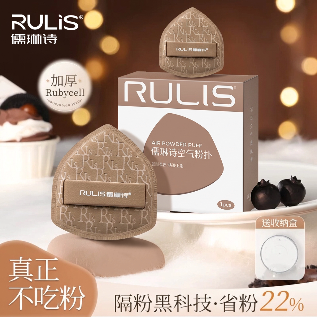 儒琳诗棉花糖粉扑不吃粉第干湿两用超软美妆蛋化妆师定妆专用