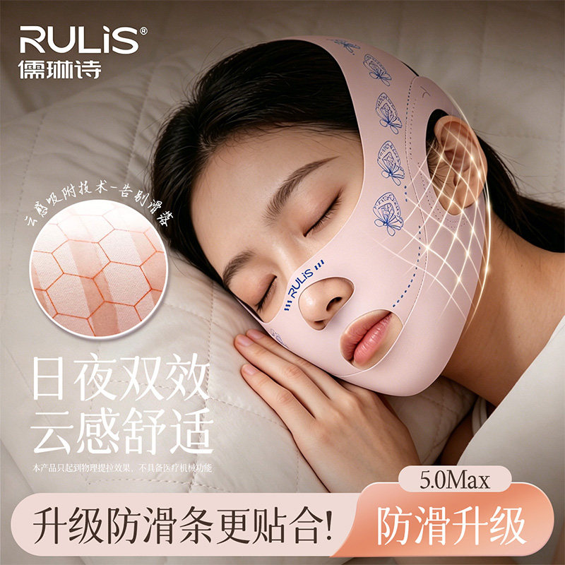 小v脸面罩提拉紧致睡觉面部瘦脸绷带脸部睡眠收双下巴塑形下颚线 - 实物图