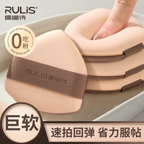 粉扑不吃粉超软干湿两用