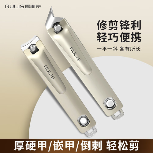 高品质匠心手工指甲剪一剪即断