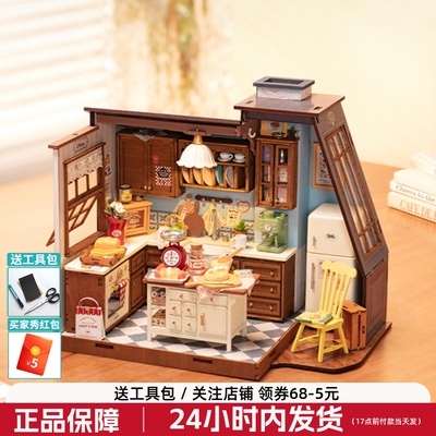 若来烘焙厨房diy小屋手工