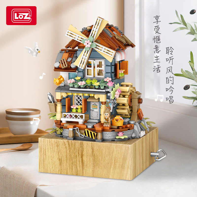 LOZ风车屋积木拼装玩具儿