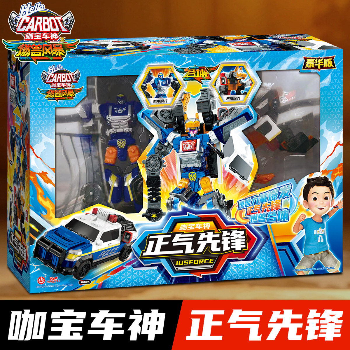 儿童益智3到6岁玩具咖宝