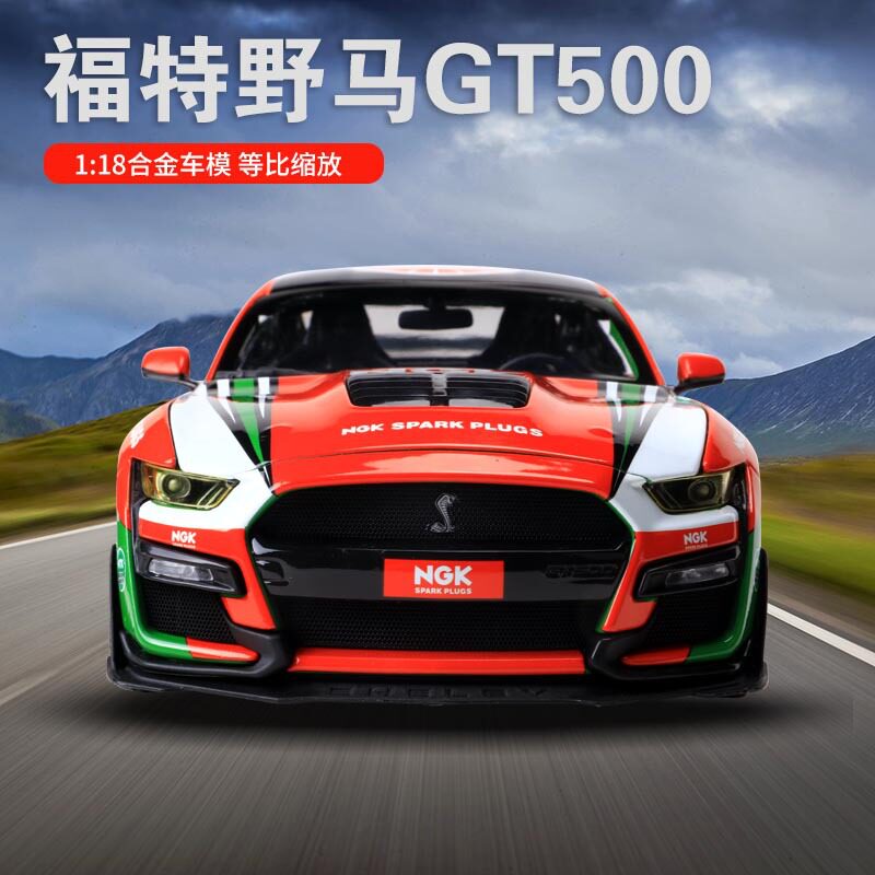 美驰图118合金汽车模型