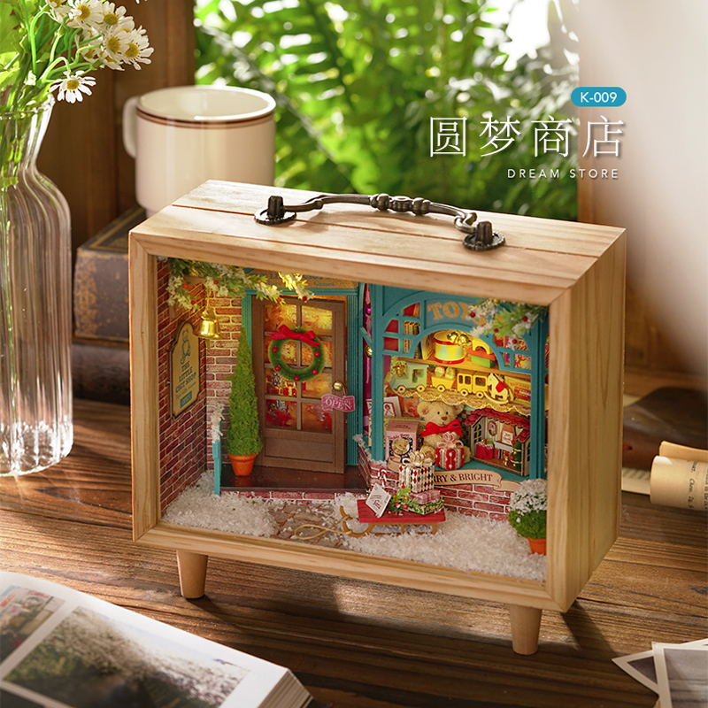 智趣屋diy小屋手工制作小